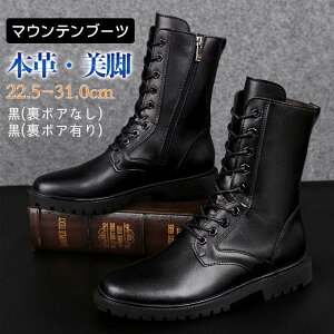 22.5cm-31cm TCYL {AL Y fB[X u[c C V[Y oCNu[c Ou[c {v tH~ [Nu[c GWjAu[c ~^[u[c }Eeu[c 