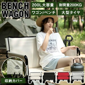 AEghA̐V y AEghAS zOutdoor wagon L[S AEghAS e200L x`p ω׏d200kg ɑCh^C u[Lt ܂肽ݎ \Lv L