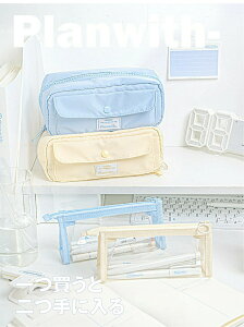 ¥3Dペンケース 透明 筆箱 2点セット 大容量 ペンポーチ立体構造 ふでばこ 筆入れ 文具収納 文房具 事務用品 取っ手つき 収納バッグ 男の子 女の子 かわいい おしゃれ 小学生 中学生 高校生