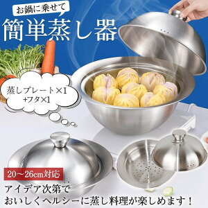 20`26cm ƒp e ĕ  XeX   v[g×1+t^×1   