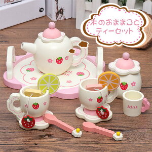 おままごと ティーセット 1歳 2歳 3歳 女の子 誕生日 プレゼント お茶会 ティーカップ ティーポット 可愛い キッチン デザート ティータイム 木のおもちゃ 知育玩具 木製玩具 おもちゃ 子供
