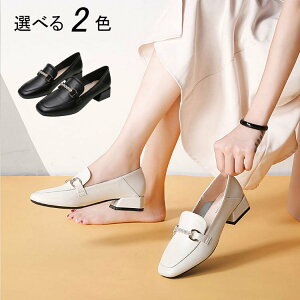 パンプス レディース 春夏 合革 白 黒 走れる 歩きやすい 韓国風 痛くない オフィス ローファー レディースシューズ 靴 クエアバックル 20代 30代 40代 履きやすい