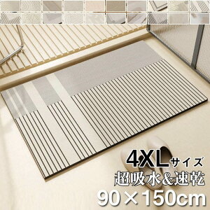 ]yoX}bg _炩 􂦂 ]y }bg \tg ~ ]yoX}bg 90X150CM  킢 C}bg ]y z}bg 傫TCY  􂦂 R ʏ}bg 