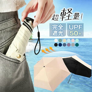 30N[|I܂ݓP P ܂肽 SՌ Jp yʁy143gȂ̂6{z܂肽ݎP P ^ RpNg ܂ݎP UVJbg99.9 UPF50+ ՔM  O