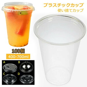 vX`bNJbv 100 ĝ Jbv 400-700ml  Rbv Ɩp ܂Ƃߔ AEghA W[ BBQ  xe xe xe a@ @l i AjeB gH Lb` e[u