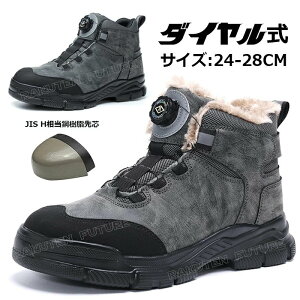 Xm[u[c Y Ȃ h ~C Y  kC  C 24cm-28cm h 傫TCY 傫 ~ SC nCJbg h h ƌC U[ N h S |c ϋv