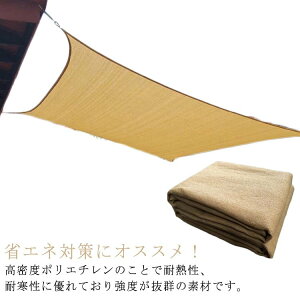 VF[h VF[h TVF[h 悯VF[h 2.5×3m O tЂt UV΍ 悯 3×3m ^ ʋC x_ 傫 I[jO J悯VF[h oRj[ pi tFX ډB 