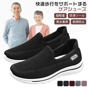 Xb| V[Y fB[X Y y Xj[J[ g킸  O _炩 ₷ Ȃ ɂ ₷ y  җpV[Y jp JW