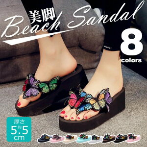 T_ r[`T_ gOT_ nCq[  r  y y hJ Ȃ Sn ~ `E ꂢ  EFbW\[ r[T fB[X ̎q  