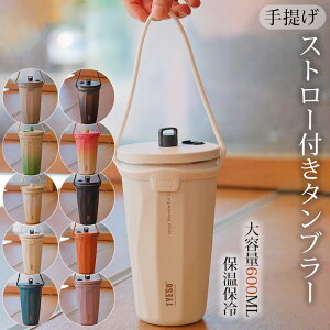 y6OFFN[|zzIzyz_[tzXg[t^u[  600ML e ^fM\ XeX ۉۗ ^   IȂ  ڂȂ Rh~ Wt