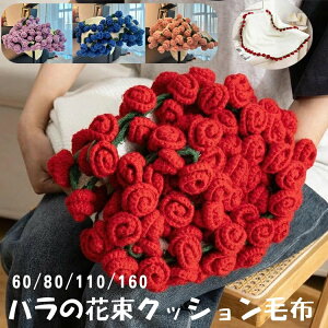 �u�����P�b�g �o���̃u�����P�b�g �u�[�P�� �d�グ�� �j�b�g �u�����P�b�g �����Q�p �x�b�h �T�C�h�p ���[�Y�u�[�P �����i �I�t�B�X ���Q�p �t�����[ �E�[�� �{�[�� ��҂� �M�t�g �o���̉�