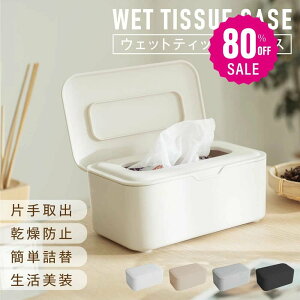 y80%OFFN[|p700~zEFbgeBbVP[X  h~ ӂ ۃV[g lߑւ Jo[ Wt @ eBbVP[X ^  eBbVJo[ g