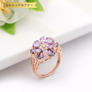 【全品70%OFFクーポン!!ラストスパート3DAYSセール!先着500名様】 リング キュービックジルコニア グリーン パープル 真鍮 イエローゴールド 9号 10号 13号 15号 18号 大人気 可愛い かわいい きれ