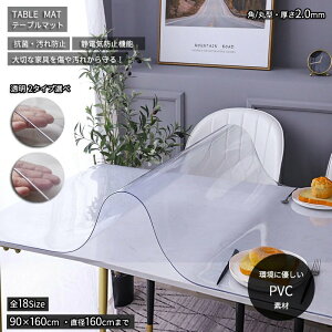 e[u}bg  mm NA e[uNX x cm ܂ e[uNX ` rj[ PVC fXN}bg _CjOe[u H rO _CjO ی}bg  rj[