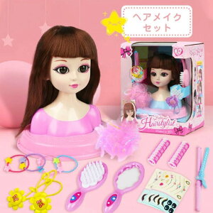 【送料無料】ヘアメイクアーティスト 人形 おもちゃ 女の子 ごっこセット 4歳 5歳 6歳 お姫様 かわいい ごっこ遊び おままごと 美容師 美容師ごっこ ヘアメイク 玩具 誕生日 プレゼント ギフ