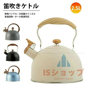 KXΑΉ/IHΉ JPg 2.5Le  XeX }M zCbXPg ϔM 剹ʃzCbX L eB[Pg ₩ Vv n 킢  k ؖ