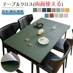 yԌE10OFFN[|ze[uNX  ~  2mm ʎg k PU  ϔM HfXN}bg _CjOe[u}bg h~ h~ ƒp ItBXp