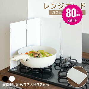 y80%OFFN[|p1196~zWK[h ͂˃K[h RJo[ 4 ܂肽 RpNg KXEIHΉ ͂˂h~ VՂK[h R   JԂg  