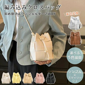 �V�����_�[�o�b�O ���f�B�[�X ���b�V���҂݃~�j�o�b�O �X�N�G�A�~�j�V�����_�[ �ėp �΂߂��� ���|�� �X�}�z�|�[�` �҂݃o�b�O ������ �y�� ������� �C���g���`���[�g �o�P�c�o�b�O �X�}