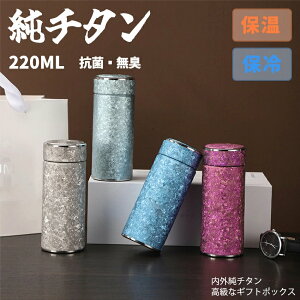 ^u[ `^  ڂȂ ^u[ ۉ ۗ Wt  `^ {g Mtg 220ml  Mtg `^ ^fM y   KтȂ R ԍ  R