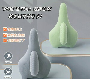 pGNTTCYfoCX - Kegel PC }bXg[i[ | GNTTCYpP[Q}bXg[i[ | ՒꋭfoCX | |[^uՒGNTTCU[ ؃gi[ | [NAEg