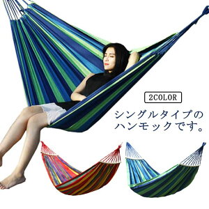 hammock ȈՃxbh   2F 1lp O  Lv xbh AEghA ؘgt z 1`2l VOTCY