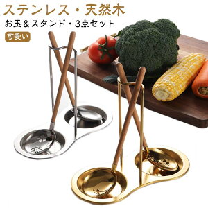 ʃZbgX^h 3_Zbg    ؐ XeX エʃZbg I^}   H   񂹓  蕪  Vv  v  Lb`