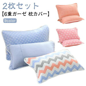 6dK[[ Jo[ 2Zbg  K[[ 6d q Ȃ ㎿ȔG sJo[ Ags[ S 50×80cm ^ QՂtȂ  ܂Jo[ s[P[X ʋC I[