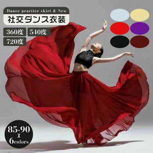 �Ќ��_���X �X�J�[�g ���f�B�[�X ���K�� �_���X�ߑ� �x���[�_���X �ߑ� �����O�X�J�[�g�x�x�x ���e���_���X ���_���_���X �o���G �����c �^���S �t�������R �t���_���X ���b�X���� �R�[���X