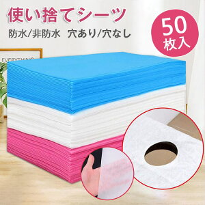 ĝăV[c y[p[V[c 3color xbhV[c xbhV[g ĝăV[c 80×190cm 50 h h ʋC sDz t e@ GXep Tp fBX| V[c ϖ V