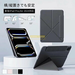 iPad Jo[ iPad P[X یJo[@cuu@X^hC` iPad Air P[X M M ipad A P[X 搢.C` M pro 搢 搢 iPad P[X 搢 ipad P[X y[ air/ air/ iPad pro P[X 