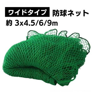 hlbg 3m 싅 oXP TbJ[ St   싅lbg 3m×4.5/6/9m OtFXlbg obNlbg z[lbg obeBOlbg