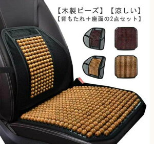  V[gJo[ wt ؐr[Y V[g w  ԃV[gJo[ ΍ Ȃ ^] }bT[WNbV ⊴  ԗp N[ r[Y J[V[gJo[  ʋC b