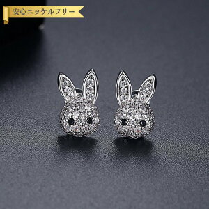 sAX p L[rbNWRjA zCg ^J Vo[ X^bh  킢 ꂢ `[t e  rbg rabbit Aj} e