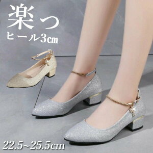 ���Z�[������ �s�A�m���\�� �C ������ �p���v�X �V���[�Y �V���o�[ �S�[���h �� ���Ȃ� �V���[�Y ���[�q�[��cm ���Ȃ��T���_�� �u���C�_���V���[�Y ���f�B�[�X �����₷�� �X�g���b�v ��