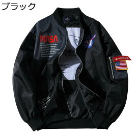 ジャケット メンズ MA- エムエーワンジャケット 大きいサイズ ジャンパー アメカジ おしゃれ NASA 英字柄 プリント 立ち襟 リブデザイン 袖ポケット ファスナー カジュアル 防寒防風 ゆったり