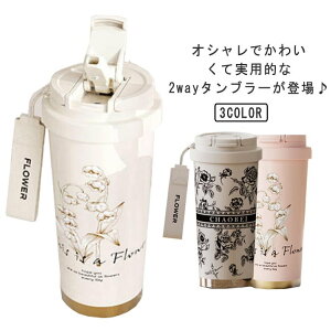 way ������ml �����^�� �}�O�{�g�� ���� �^���u���[ �ۉ� �������t�� ���@�r �Z���~�b�N�R�[�e�B���O �X�g���[�t�� �W�t�� �^��f�M ��e�� �^���u���[ �R��h�~ �Y�_ �R�[�q�[�^���u���[ �X