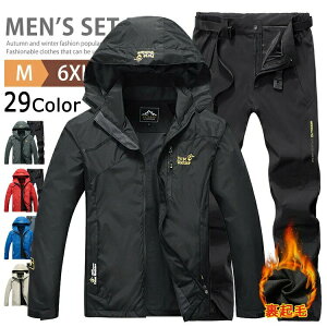 �E�B���h�u���[�J�[ �㉺�Z�b�g �㉺ ���N�� �����Y ���f�B�[�X �Z�b�g�A�b�v �}�E���e���p�[�J�[ �傫���T�C�Y �A�E�g�h�A �����O�p���c �g�� ���� �o�R �싅 �T�b�J�[ �e�j�X �W���[�W �W