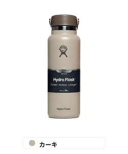 Hydro Flask �n�C�h���t���X�N 32oz 946ml 40oz 1.18L ���� �X�e�����X�{�g�� Wide Mouth ���C�h�}�E�X �^��f�M �ۗ� �ۉ� ��e�� �n���h���t�� �L���b�v ������ �}�O�{�g�� �{�g�� �����^�ѕ֗� ������