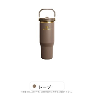 STANLEY �X�^�����[ �^���u���[ 30oz 887ml ���� ��e�� �n���h���t�� �X�e�����X�{�g�� �^��f�M �ۉ� �ۗ� �W�t�� ������ �����^�ѕ֗� ������� �}�O�{�g�� �I�t�B�X �W�� �A�E�g�h�A �L�����v 