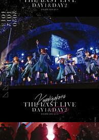 欅坂46／THE LAST LIVE -DAY2-＜Blu-ray＞（通常盤)20210324