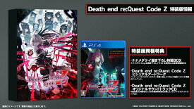 【オリ特付】オリ特・限/Death end re;Quest Code Z 特装版 オリジナル特典付き＜PS4＞20240919