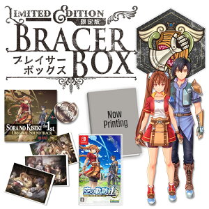 【WonderGOOオリジナル限定FCセット】空の軌跡 the 1st ブレイサーBOX<Switch>20250919
