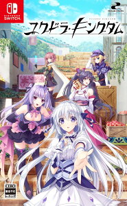 【WonderGOOオリジナル特典】ユグドラ・キングダム<Switch>20251127