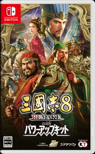 yWonderGOOIWiTzOu8 REMAKE with p[AbvLbg TREASURE BOXSwitch20260129