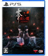 【WonderGOOオリジナル限定セット】零 〜紅い蝶〜 REMAKE＜PS5＞20260312