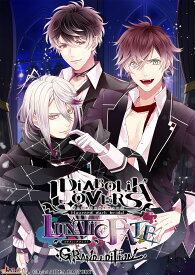 【WonderGOOオリジナル特典】DIABOLIK LOVERS LUNATIC FATE GRAND EDITION＜Switch＞20260326