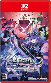 【等身大タペストリーセット（シエル）】超新時空ゲイム ネプテューヌ∞ 通常版＜Switch 2＞20260827