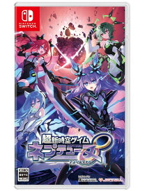 【WonderGOOオリジナル特典】超新時空ゲイム ネプテューヌ∞ 通常版＜Switch＞20260827
