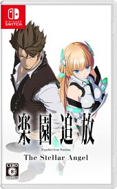 【WonderGOOオリジナル特典】楽園追放 -The Stellar Angel-＜Switch＞20261126